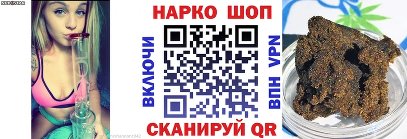 Наркошоп Поронайск ГАШИШ COCAIN АМФЕТАМИН Бутират Марихуана Меф мяу мяу СОЛЬ