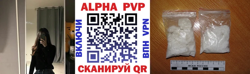 A PVP кристаллы  OMG ССЫЛКА  Поронайск  магазин продажи наркотиков 