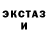COCAIN Эквадор Sasha Coola