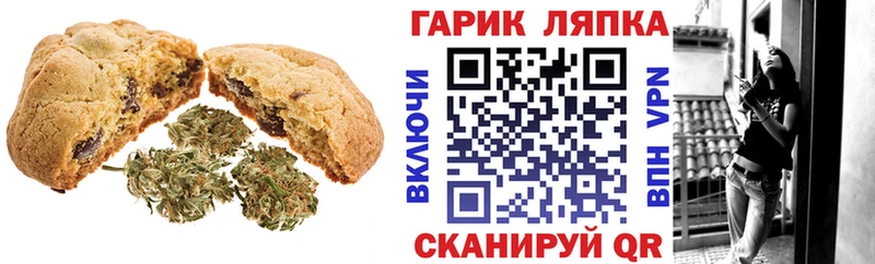 Canna-Cookies марихуана  как найти закладки  Поронайск 