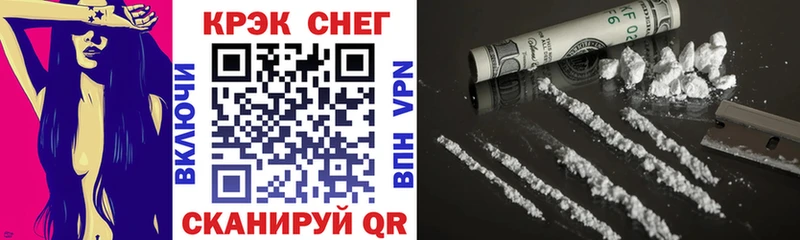 COCAIN FishScale купить наркотики сайты Поронайск
