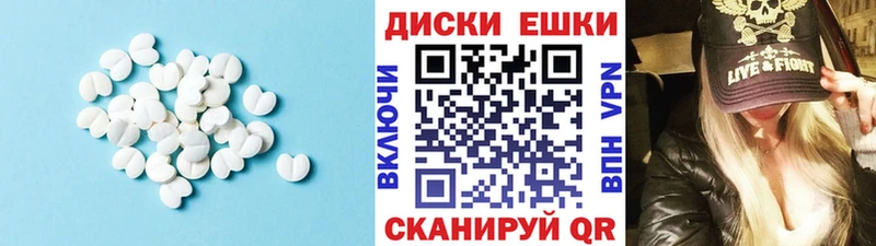 Экстази XTC  Поронайск 