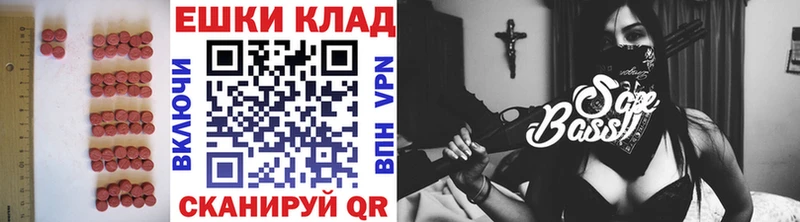 Экстази Punisher Поронайск