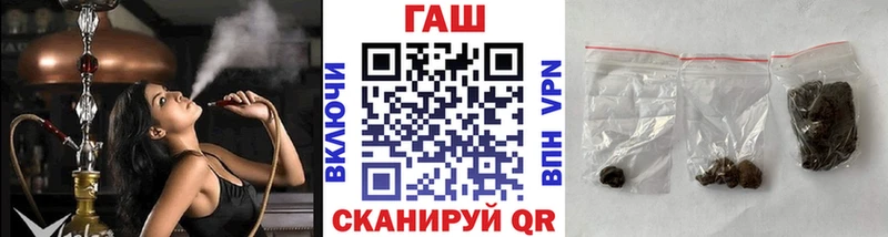 где купить наркоту  Поронайск  ГАШ ice o lator 