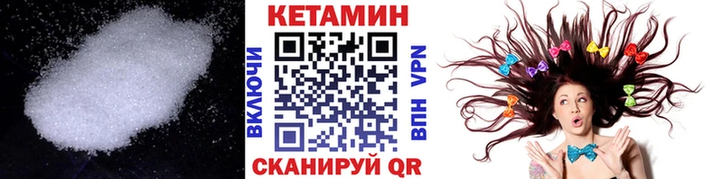 blacksprut ссылка  Поронайск  КЕТАМИН VHQ 
