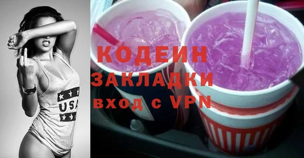 наркотики Алзамай