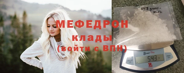 мяу мяу мука Алексин