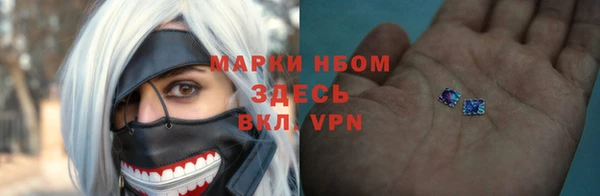 наркотики Алзамай