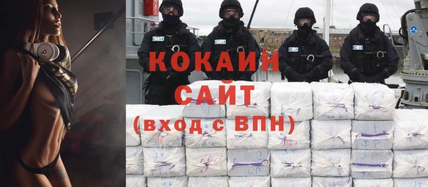 мяу мяу мука Алексин