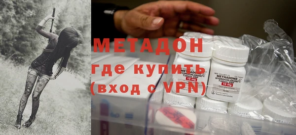 метадон Алексеевка