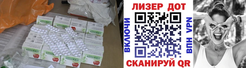 Лсд 25 экстази ecstasy  Поронайск 