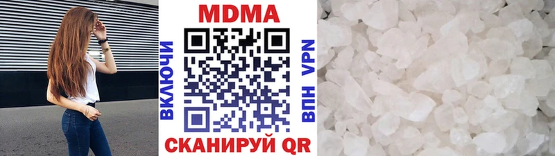 blacksprut вход  Поронайск  MDMA crystal  магазин  наркотиков 