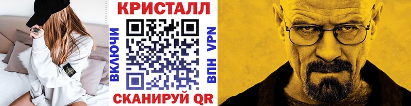 блэк спрут как зайти  Поронайск  МЕТАМФЕТАМИН мет 