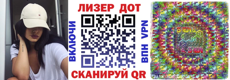 OMG   Поронайск  Марки 25I-NBOMe 1500мкг 