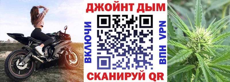Каннабис MAZAR  дарк нет клад  Поронайск 